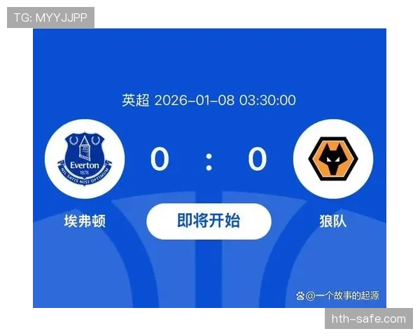 埃弗顿状态回暖全力冲刺保级，重燃生存希望