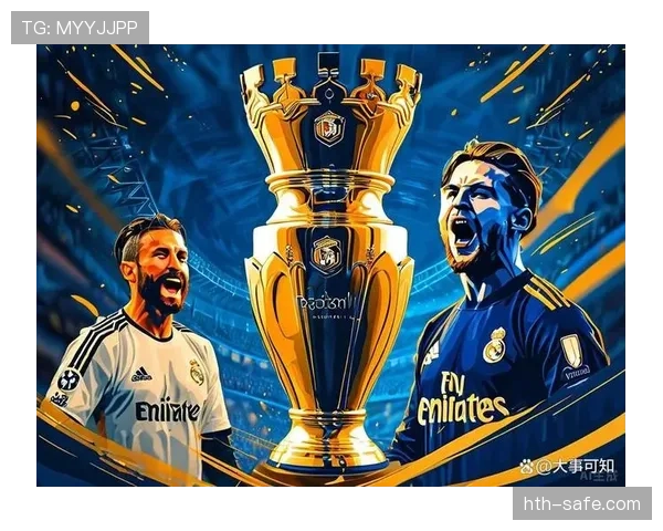 博斯克执教皇马铸就辉煌：战术革新与球队重塑的深远影响