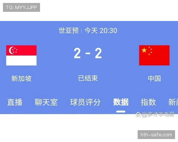 2026世界杯新西兰队赛程前瞻 小组出线关键战与潜在黑马之路